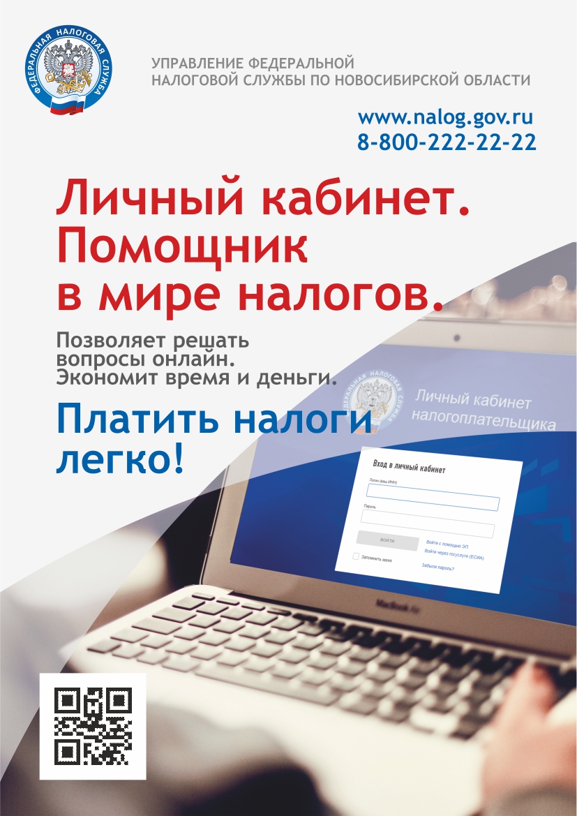http://social.admnsk.ru/SiteKCSON/prvKCSON/DocLib7/2186(1).jpg