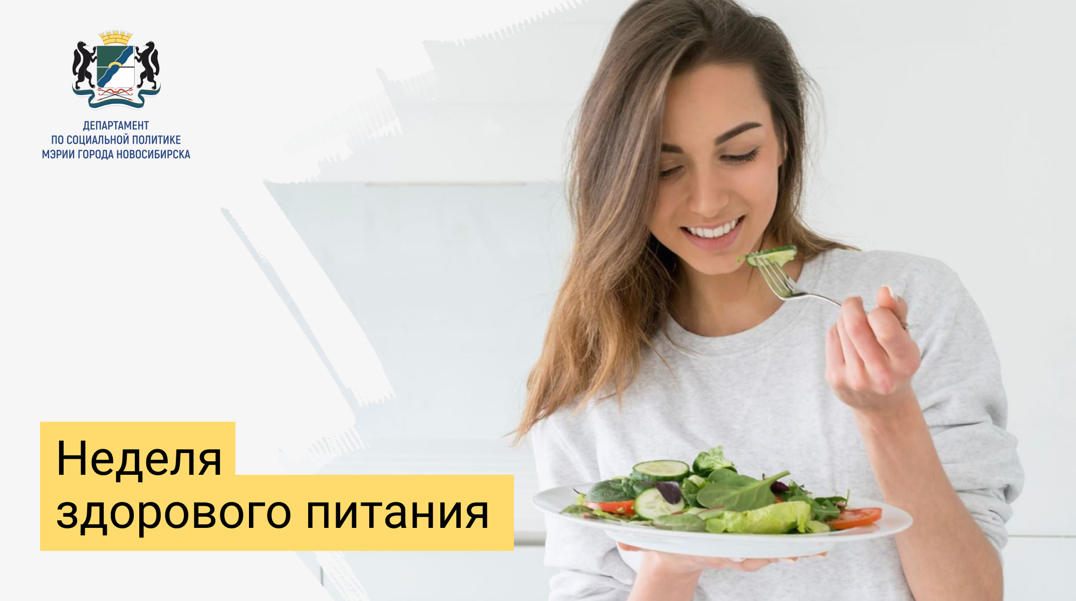 http://social.admnsk.ru/SiteKCSON/prvKCSON/DocLib7/2225(1).png