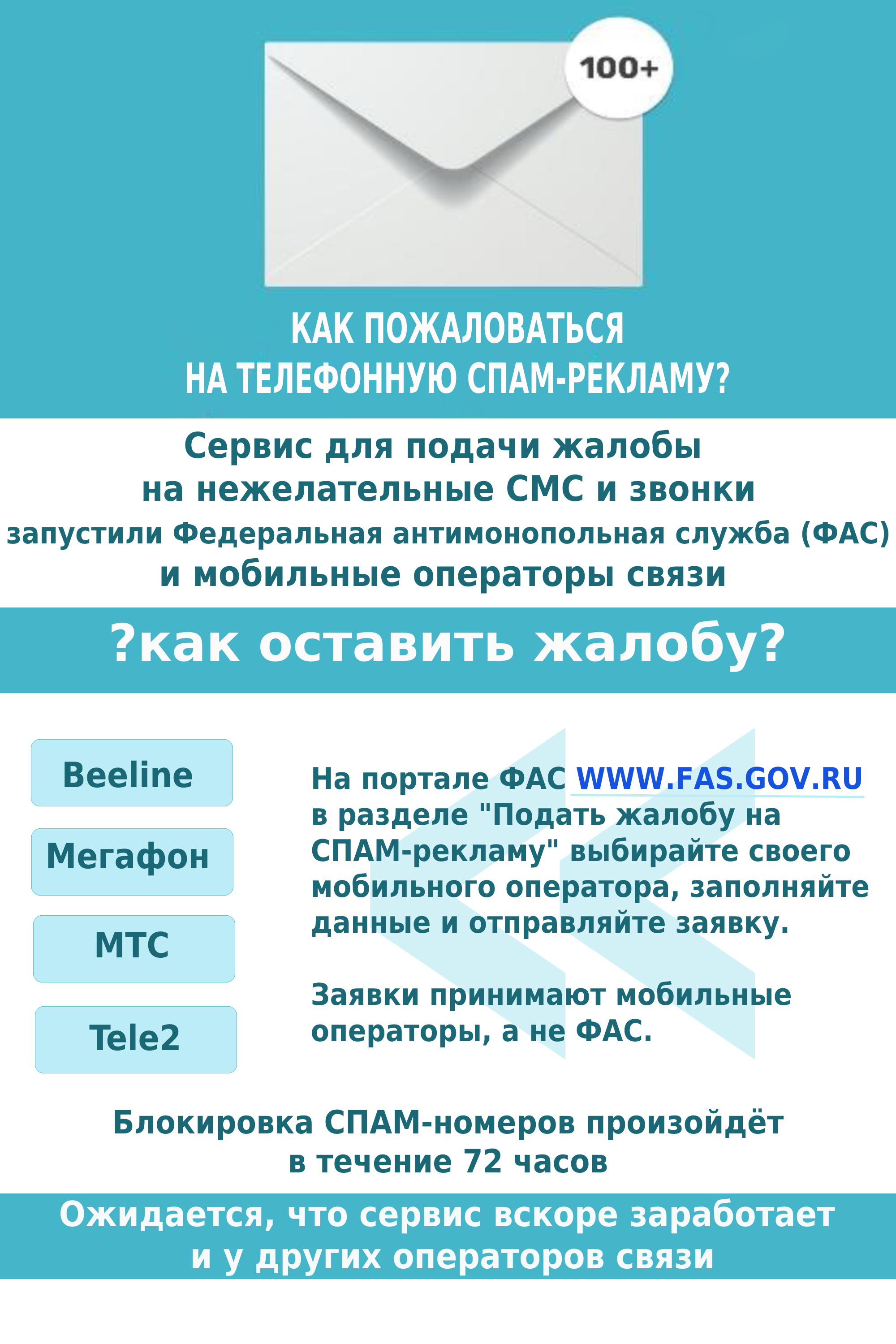 http://social.admnsk.ru/SiteKCSON/prvKCSON/DocLib7/2226(1).jpg