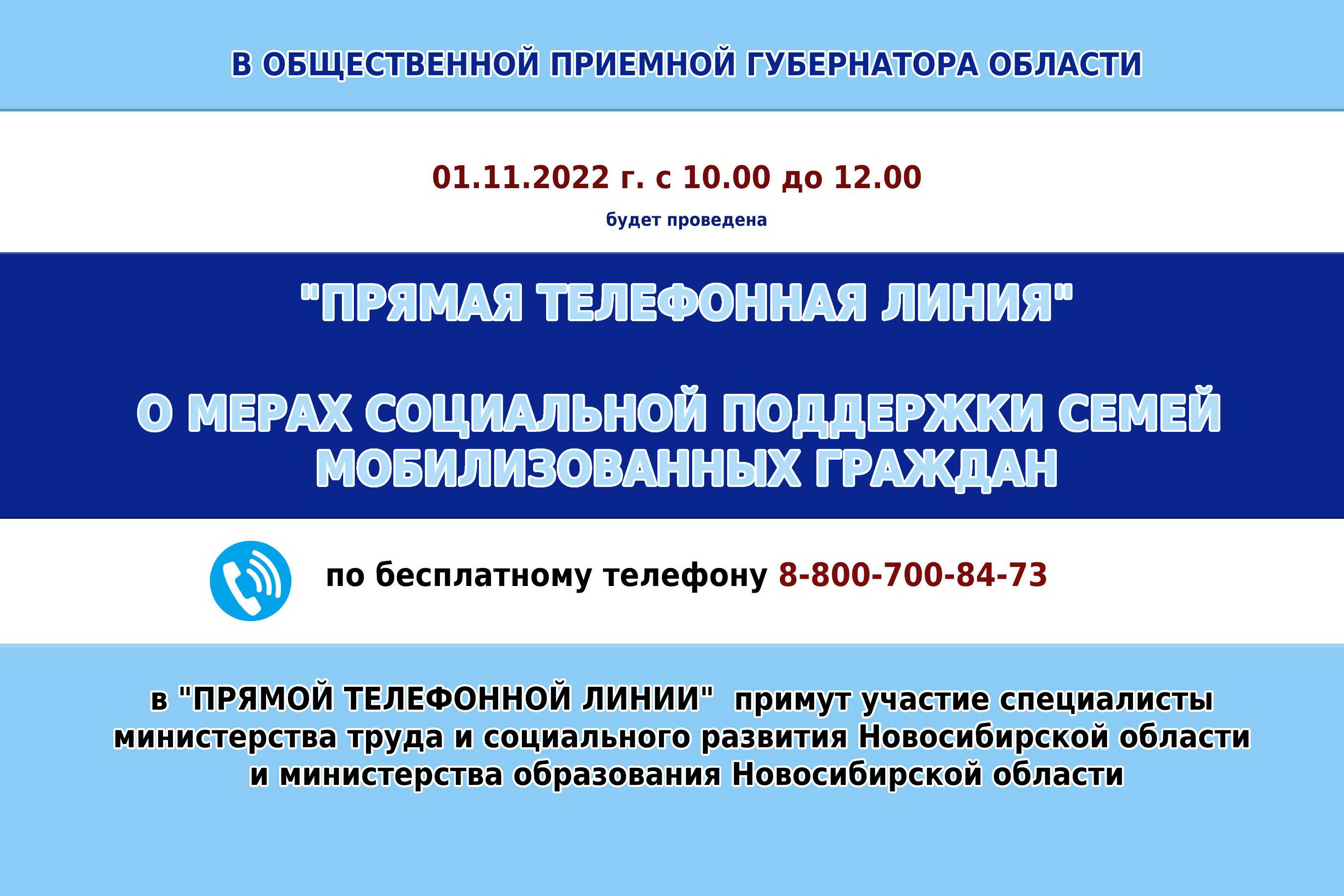 http://social.admnsk.ru/SiteKCSON/prvKCSON/DocLib7/2229(1).jpg