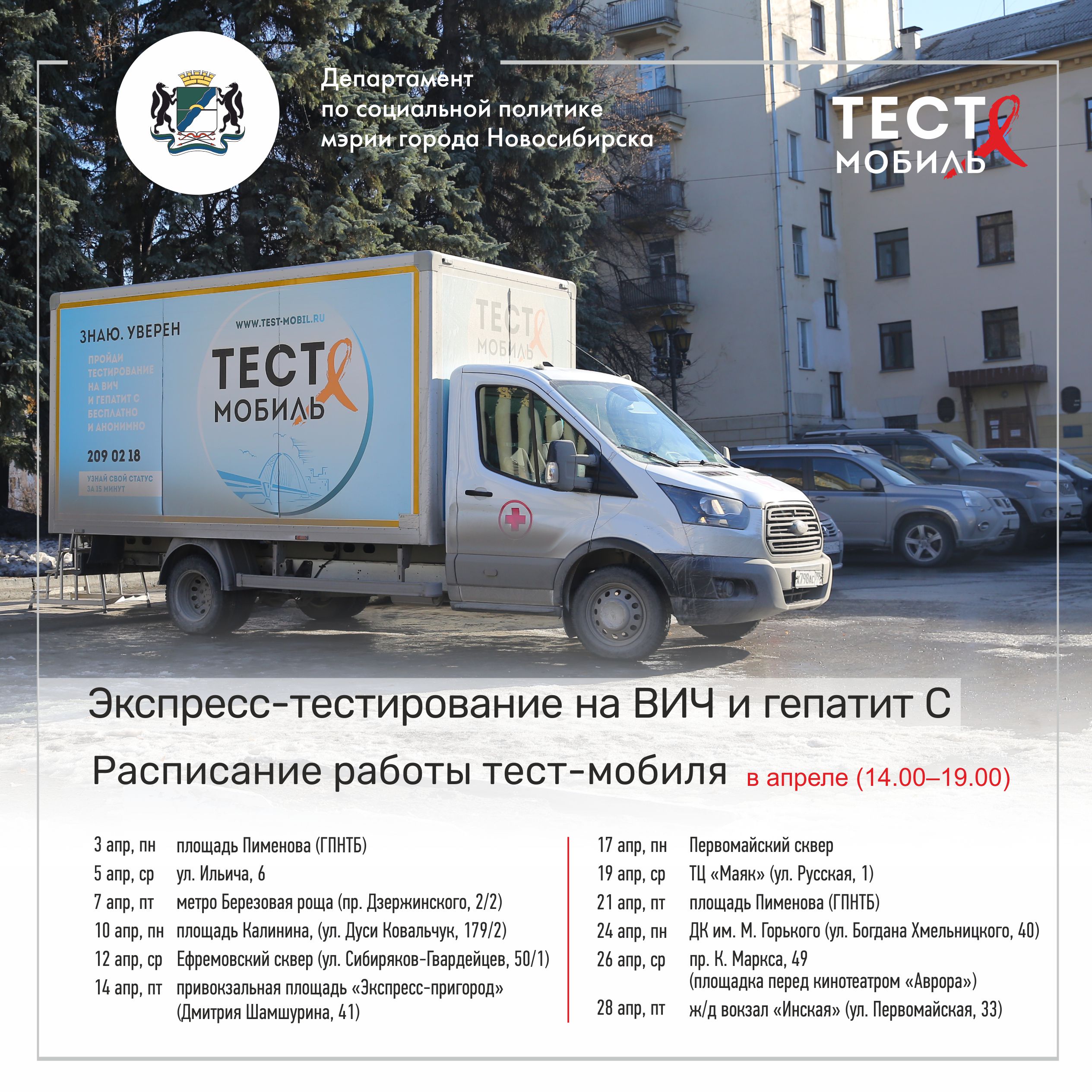 http://social.admnsk.ru/SiteKCSON/prvKCSON/DocLib7/2361(1).jpg