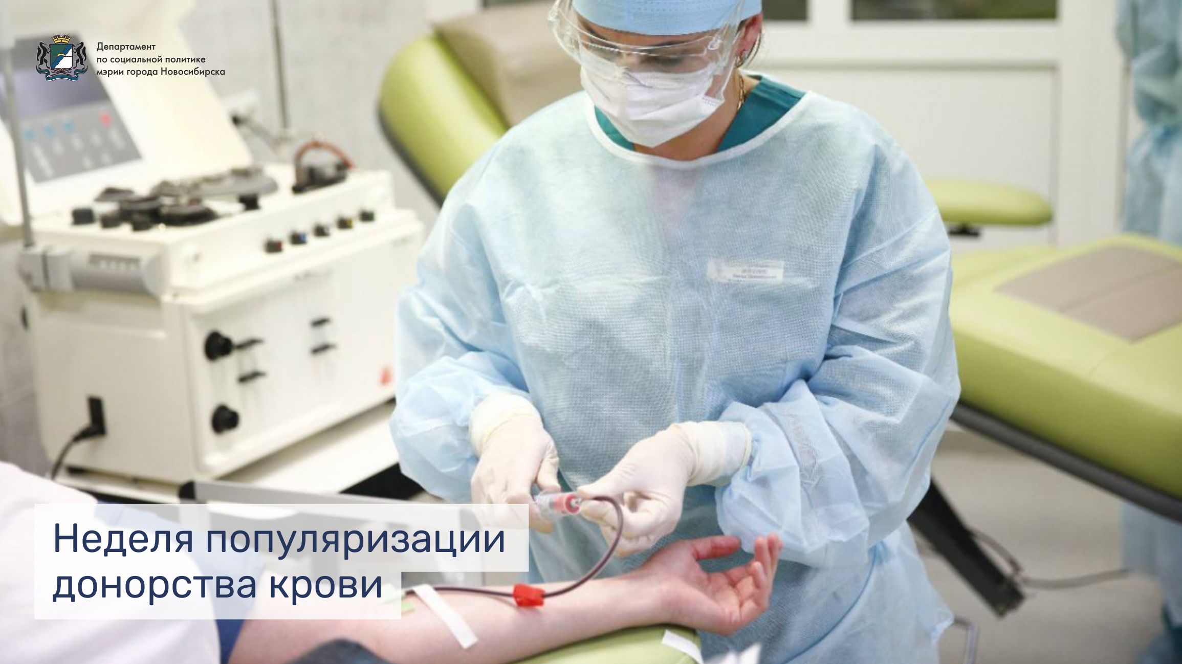 http://social.admnsk.ru/SiteKCSON/prvKCSON/DocLib7/2372(1).jpg