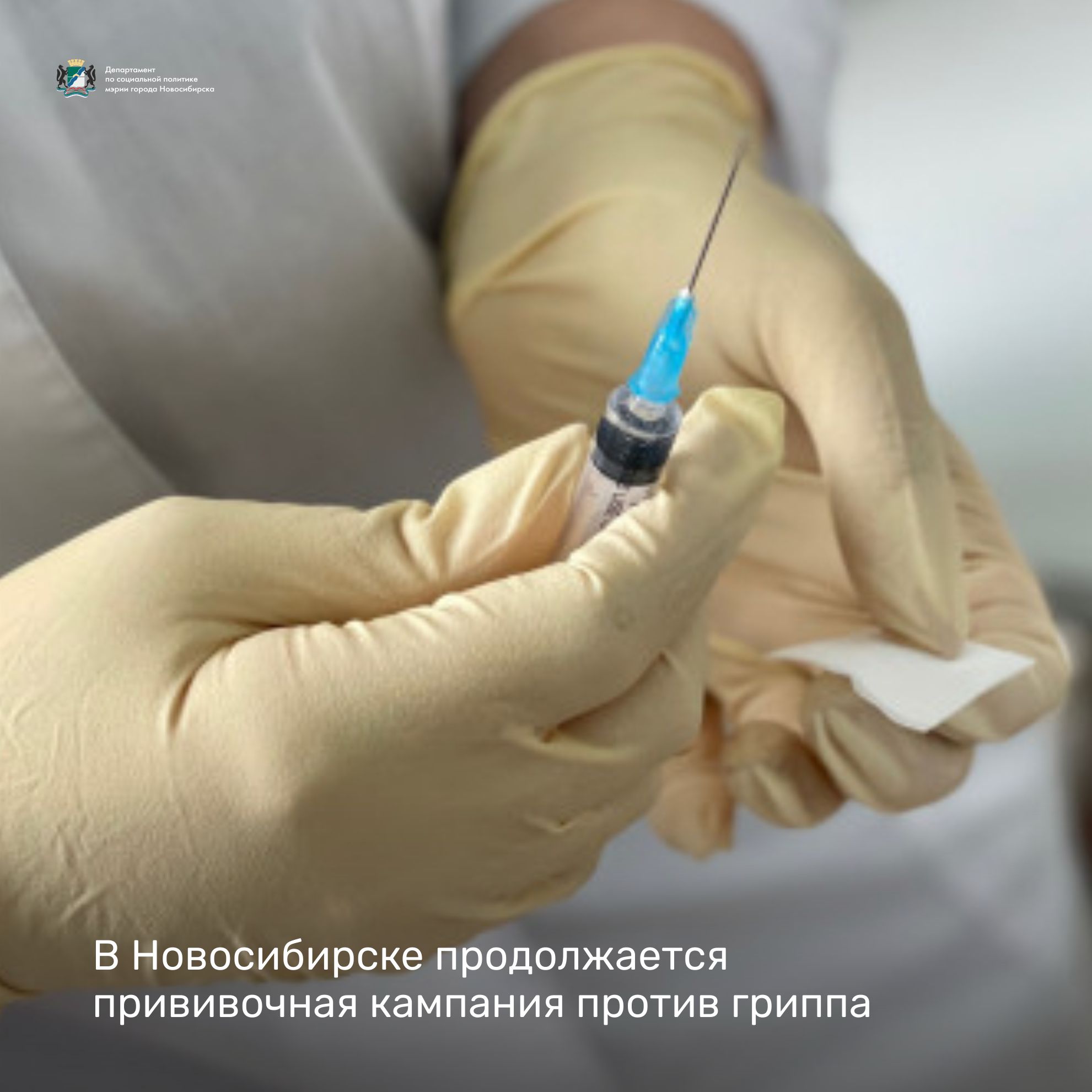 http://social.admnsk.ru/SiteKCSON/prvKCSON/DocLib7/2453(1).jpg