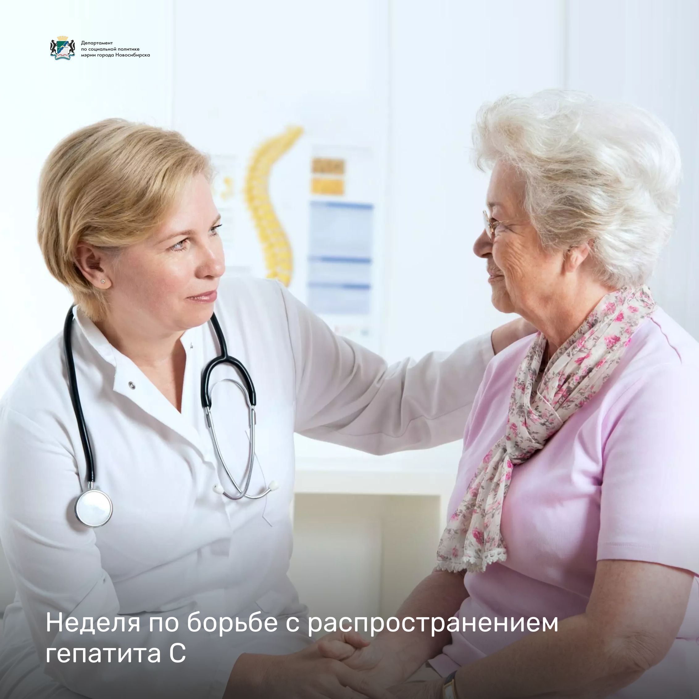 http://social.admnsk.ru/SiteKCSON/prvKCSON/DocLib7/2556.jpeg
