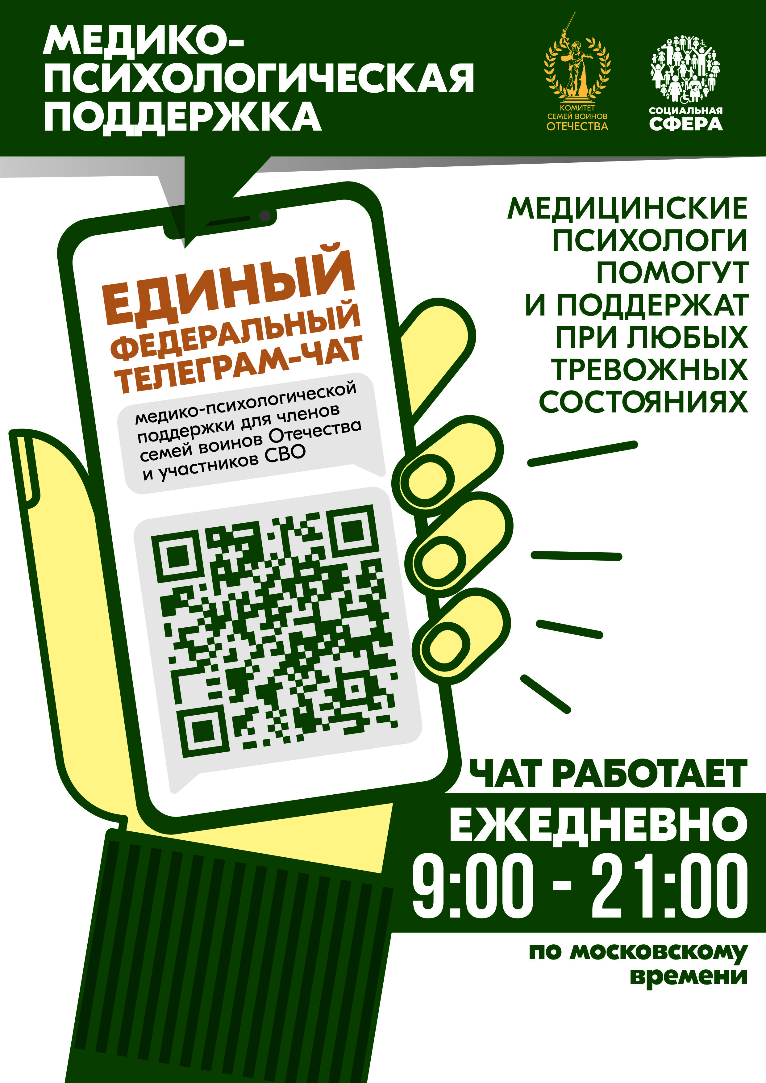 http://social.admnsk.ru/SiteKCSON/prvKCSON/DocLib7/2613.jpg