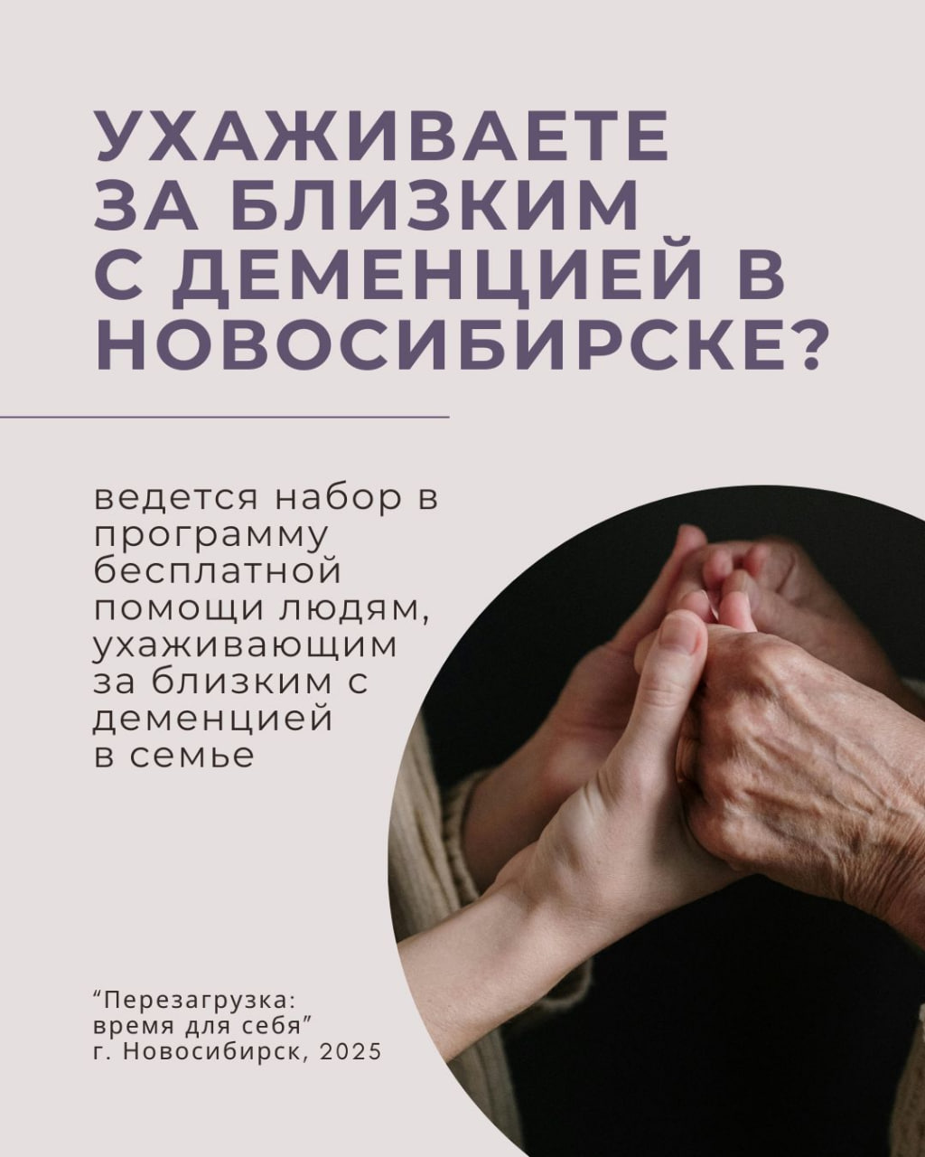 http://social.admnsk.ru/SiteKCSON/prvKCSON/DocLib7/2623(1).jpg