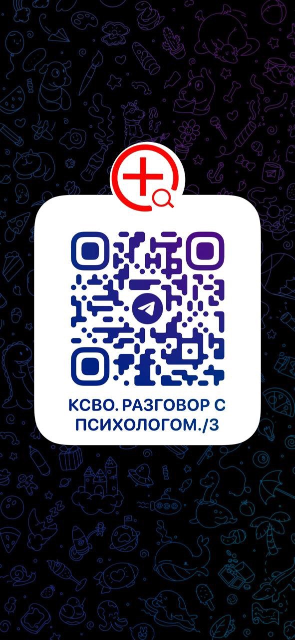 http://social.admnsk.ru/SiteKCSON/prvKCSON/DocLib7/2630.jpg