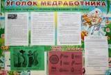 http://social.admnsk.ru/SiteKCSON/prvKCSON/DocLib7/1224.jpg