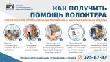 http://social.admnsk.ru/SiteKCSON/prvKCSON/DocLib7/1705(1).jpg