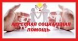 http://social.admnsk.ru/SiteKCSON/prvKCSON/DocLib7/1960.jpg