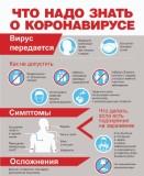 http://social.admnsk.ru/SiteKCSON/prvKCSON/DocLib7/1979(1).jpg