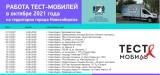 http://social.admnsk.ru/SiteKCSON/prvKCSON/DocLib7/1984(1).jpeg