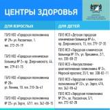 http://social.admnsk.ru/SiteKCSON/prvKCSON/DocLib7/2032(1).jpg