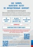 http://social.admnsk.ru/SiteKCSON/prvKCSON/DocLib7/2056(1).jpg