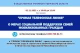 http://social.admnsk.ru/SiteKCSON/prvKCSON/DocLib7/2229(1).jpg