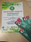 http://social.admnsk.ru/SiteKCSON/prvKCSON/DocLib7/2266(1).jpg