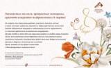 http://social.admnsk.ru/SiteKCSON/prvKCSON/DocLib7/2334(1).jpg