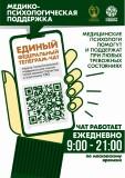 http://social.admnsk.ru/SiteKCSON/prvKCSON/DocLib7/2613.jpg