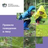 http://social.admnsk.ru/SiteKCSON/prvKCSON/DocLib7/2633(1).jpg