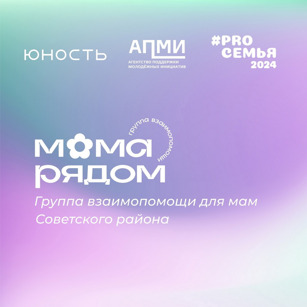 http://social.admnsk.ru/SiteKCSON/sovKCSON/DocLib7/1072.jpg