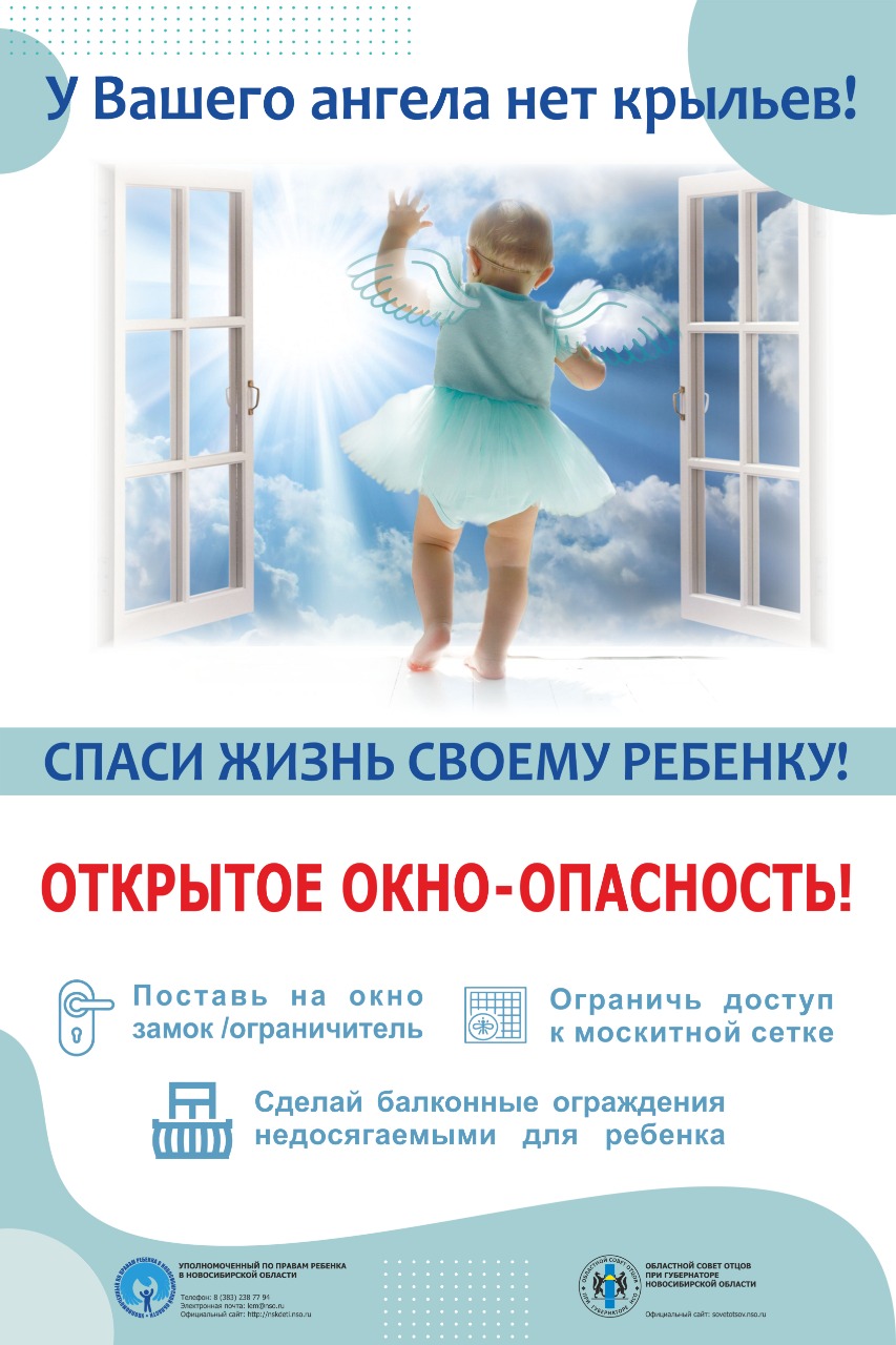 http://social.admnsk.ru/SiteKCSON/sovKCSON/DocLib7/1073.jpg