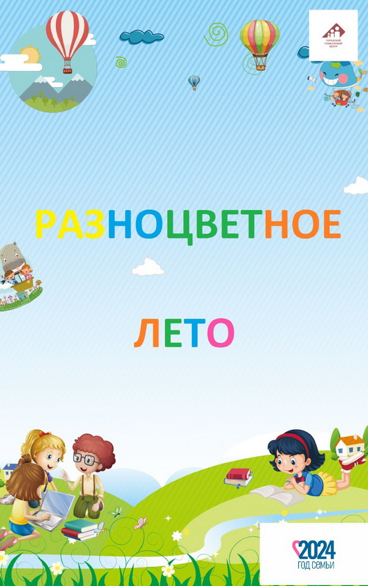 http://social.admnsk.ru/SiteKCSON/sovKCSON/DocLib7/1087.jpg