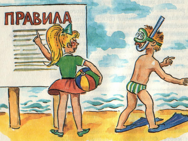 http://social.admnsk.ru/SiteKCSON/sovKCSON/DocLib7/1094.jpg