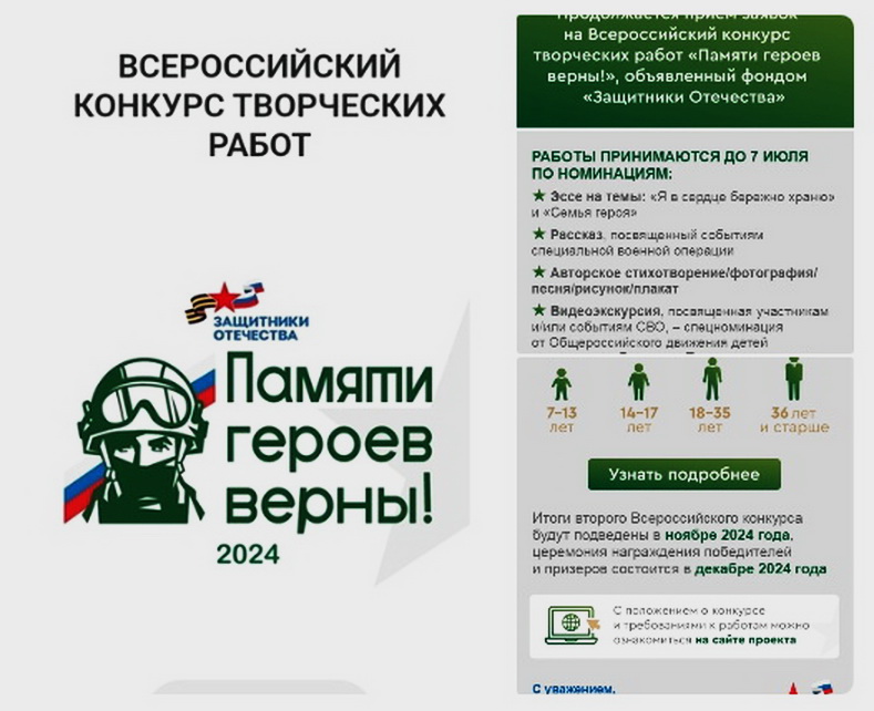 http://social.admnsk.ru/SiteKCSON/sovKCSON/DocLib7/1100(1).jpg