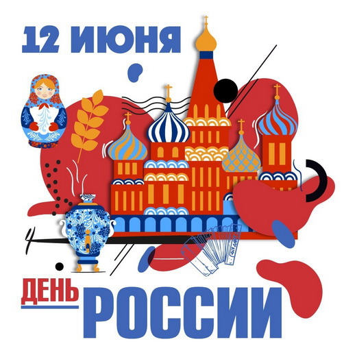 http://social.admnsk.ru/SiteKCSON/sovKCSON/DocLib7/1101.jpg