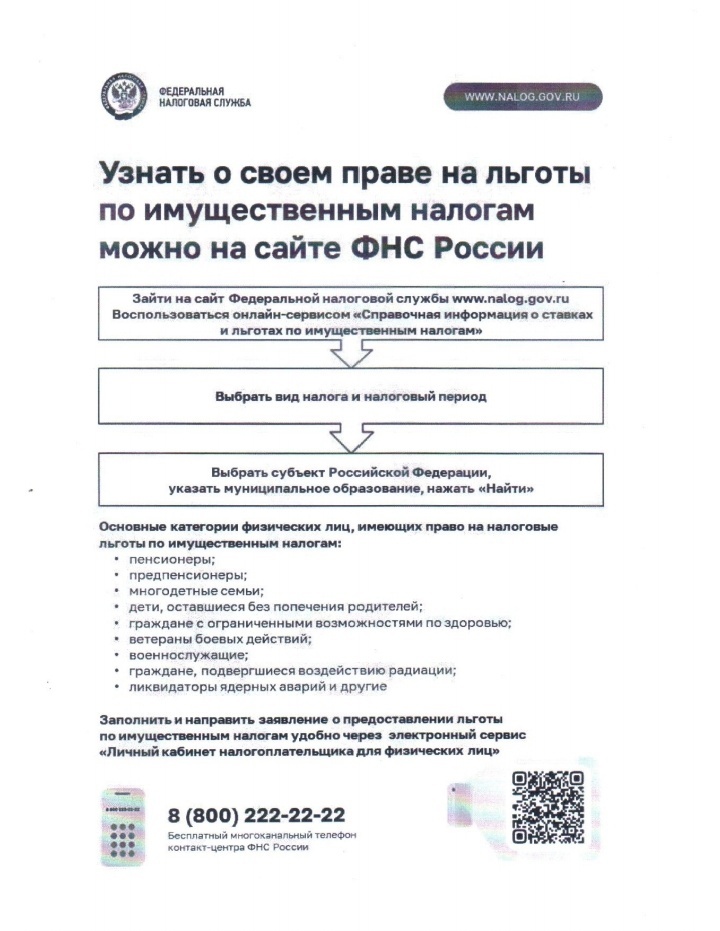 http://social.admnsk.ru/SiteKCSON/sovKCSON/DocLib7/1136.jpg