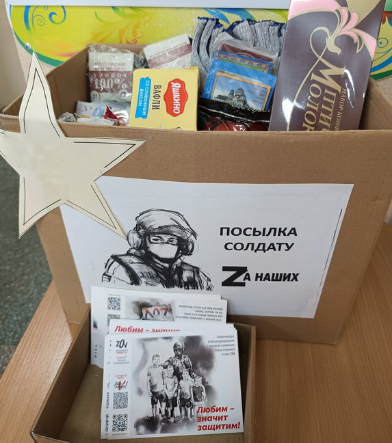 http://social.admnsk.ru/SiteKCSON/sovKCSON/DocLib7/1146(1).jpg