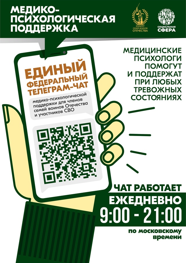 http://social.admnsk.ru/SiteKCSON/sovKCSON/DocLib7/1182.jpg