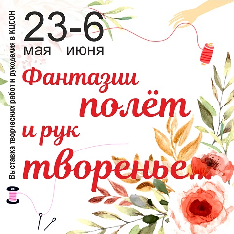 http://social.admnsk.ru/SiteKCSON/sovKCSON/DocLib7/1281.jpg
