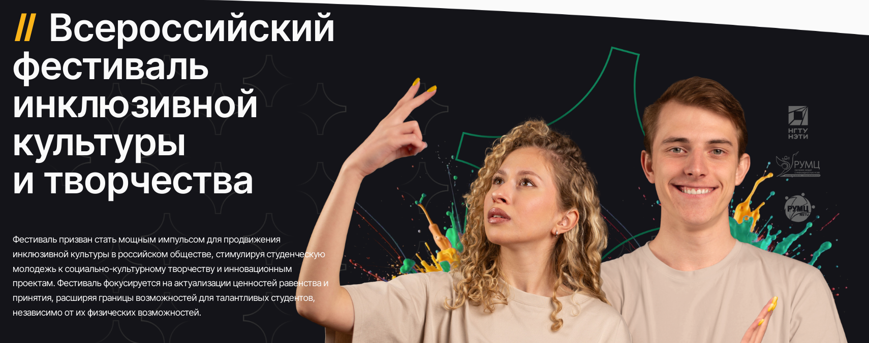 http://social.admnsk.ru/SiteKCSON/sovKCSON/DocLib7/1305.png