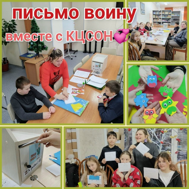 http://social.admnsk.ru/SiteKCSON/sovKCSON/DocLib7/1405.jpg