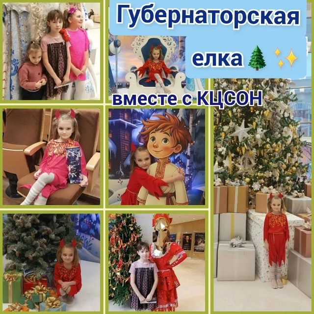 http://social.admnsk.ru/SiteKCSON/sovKCSON/DocLib7/1419.jpg