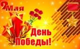 http://social.admnsk.ru/SiteKCSON/sovKCSON/DocLib7/368.jpg