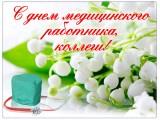 http://social.admnsk.ru/SiteKCSON/sovKCSON/DocLib7/377.jpg