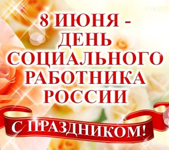 http://social.admnsk.ru/SiteKCSON/sovKCSON/DocLib7/540.jpg
