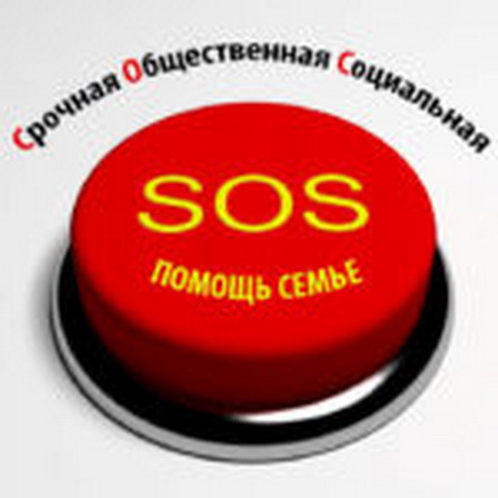 http://social.admnsk.ru/SiteKCSON/sovKCSON/DocLib7/558.jpg