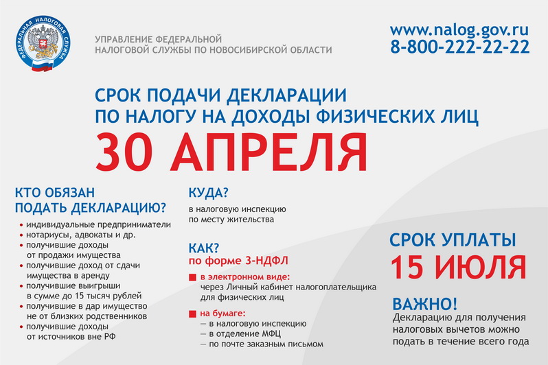 http://social.admnsk.ru/SiteKCSON/sovKCSON/DocLib7/617.jpg