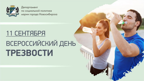 http://social.admnsk.ru/SiteKCSON/sovKCSON/DocLib7/768.jpg