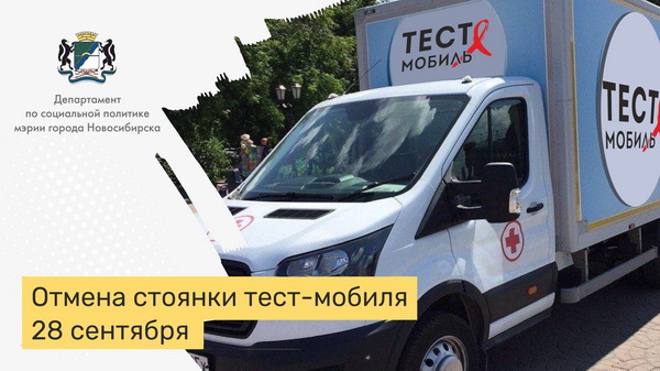 http://social.admnsk.ru/SiteKCSON/sovKCSON/DocLib7/770.jpg