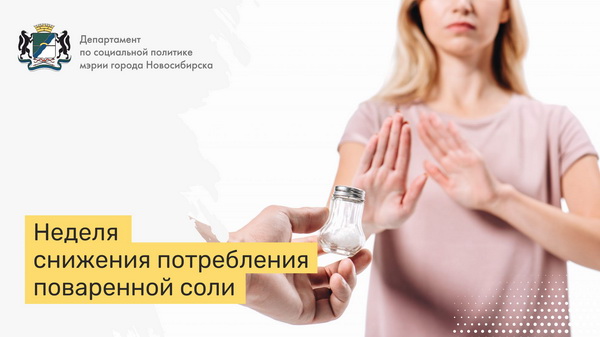 http://social.admnsk.ru/SiteKCSON/sovKCSON/DocLib7/789.jpg