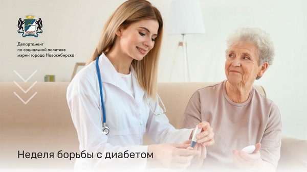 http://social.admnsk.ru/SiteKCSON/sovKCSON/DocLib7/793.jpg