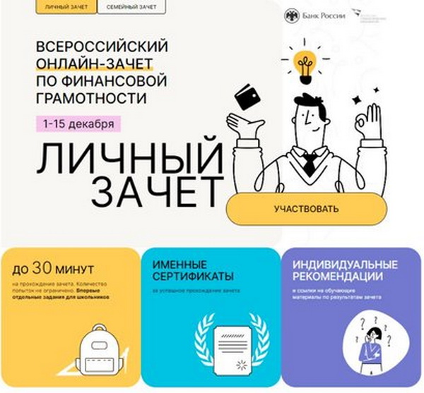 http://social.admnsk.ru/SiteKCSON/sovKCSON/DocLib7/806.jpg
