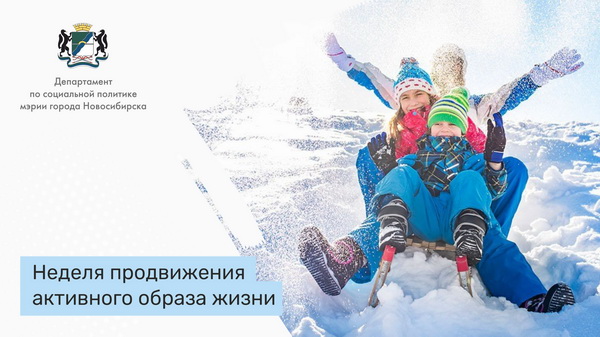 http://social.admnsk.ru/SiteKCSON/sovKCSON/DocLib7/818.jpg