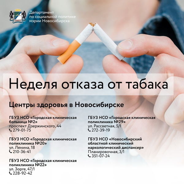 http://social.admnsk.ru/SiteKCSON/sovKCSON/DocLib7/882.jpg