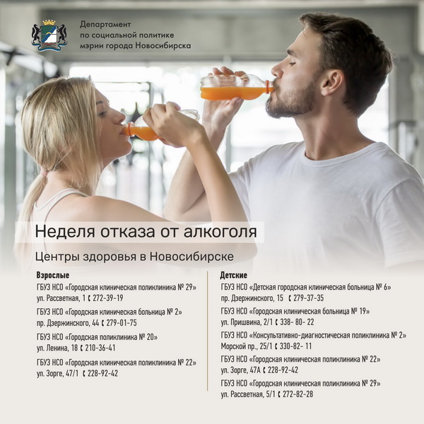 http://social.admnsk.ru/SiteKCSON/sovKCSON/DocLib7/886.jpg