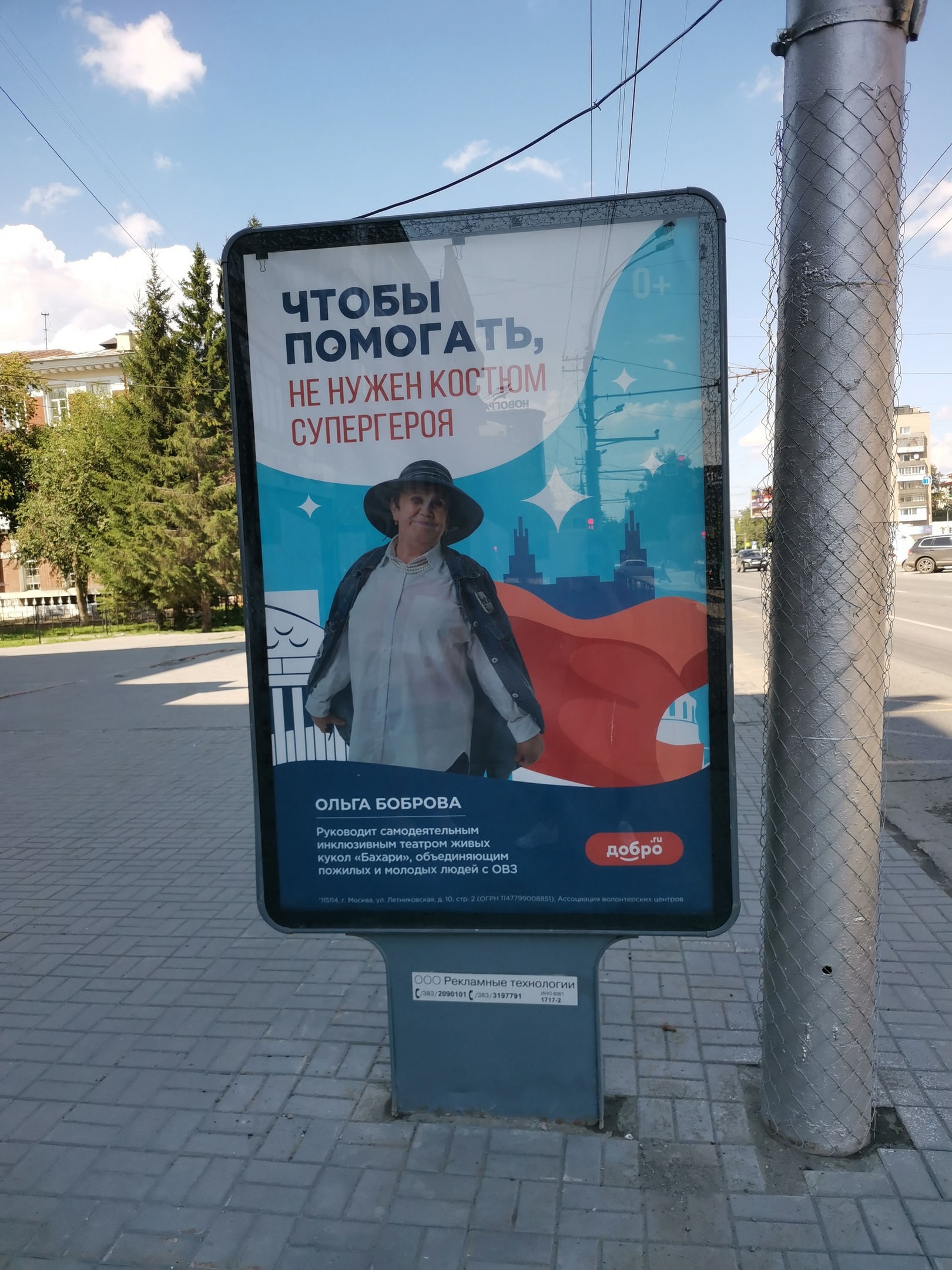 http://social.admnsk.ru/SiteKCSON/sovKCSON/DocLib7/910.jpg